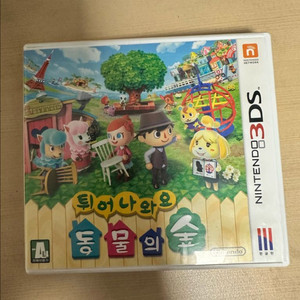 닌텐도 3ds튀어나와요 동물의숲