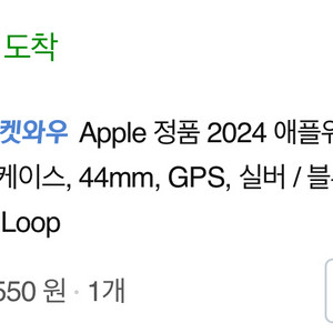 애플워치 se2 44mm