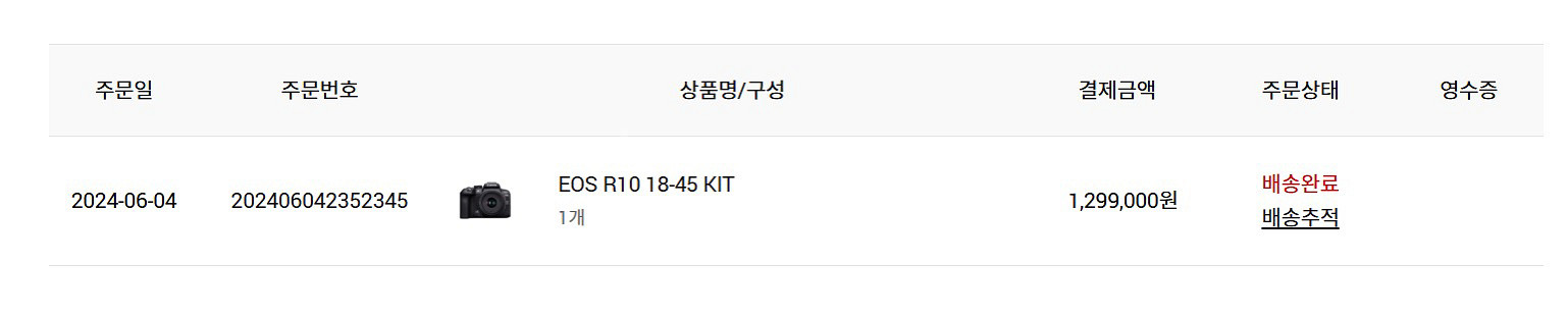 캐논 Eos r10 처분합니다 !--2