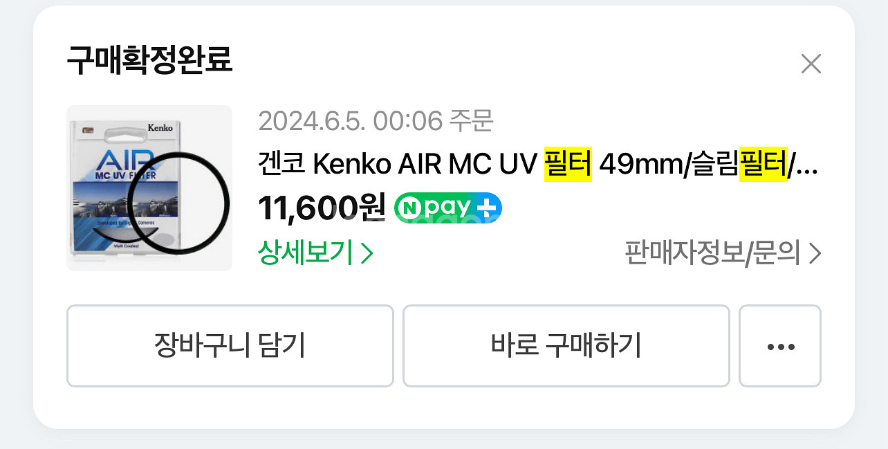 캐논 Eos r10 처분합니다 !--9