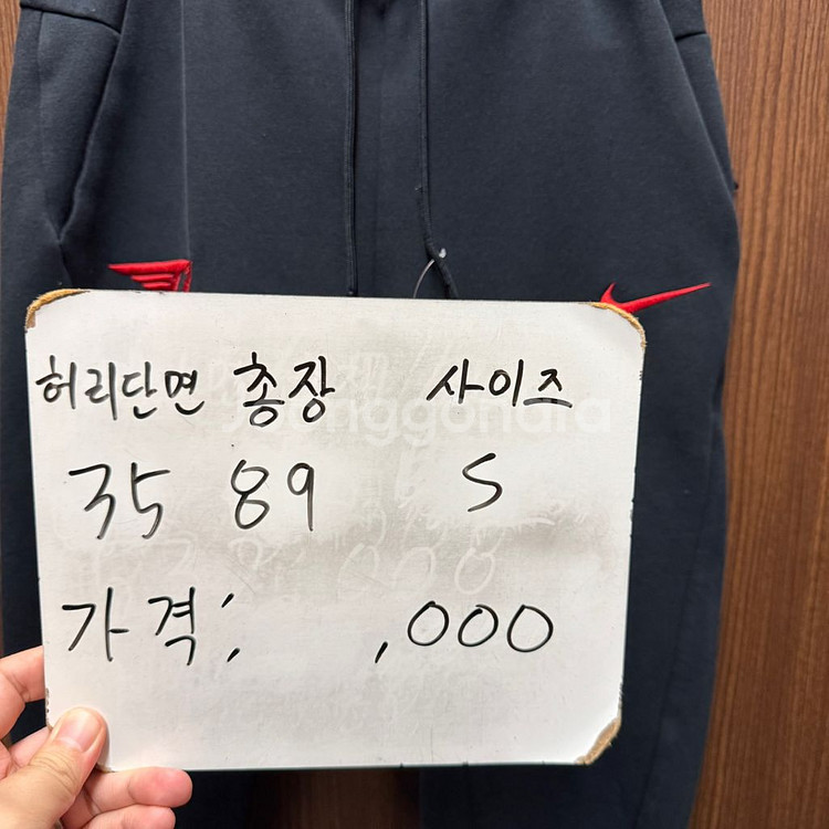 리그오브레전드 SK T1 테크팩 트레이닝 조거팬츠 S--1