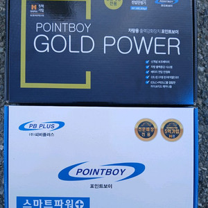 골드파워 패키지 50세트 프로모션