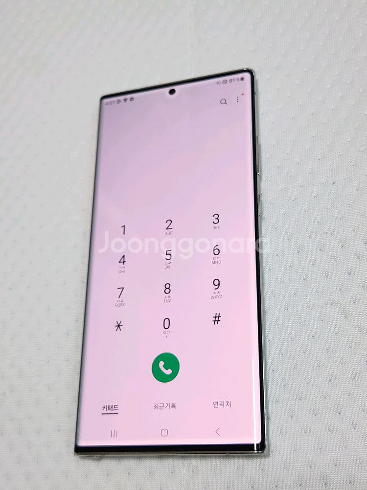 갤럭시 노트20울트라 256G 화이트 안전결제O--9