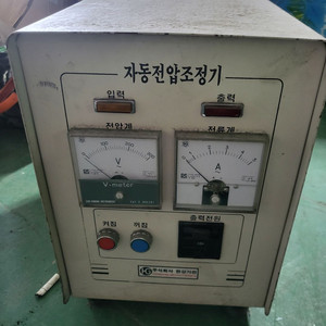 자동전압조정기