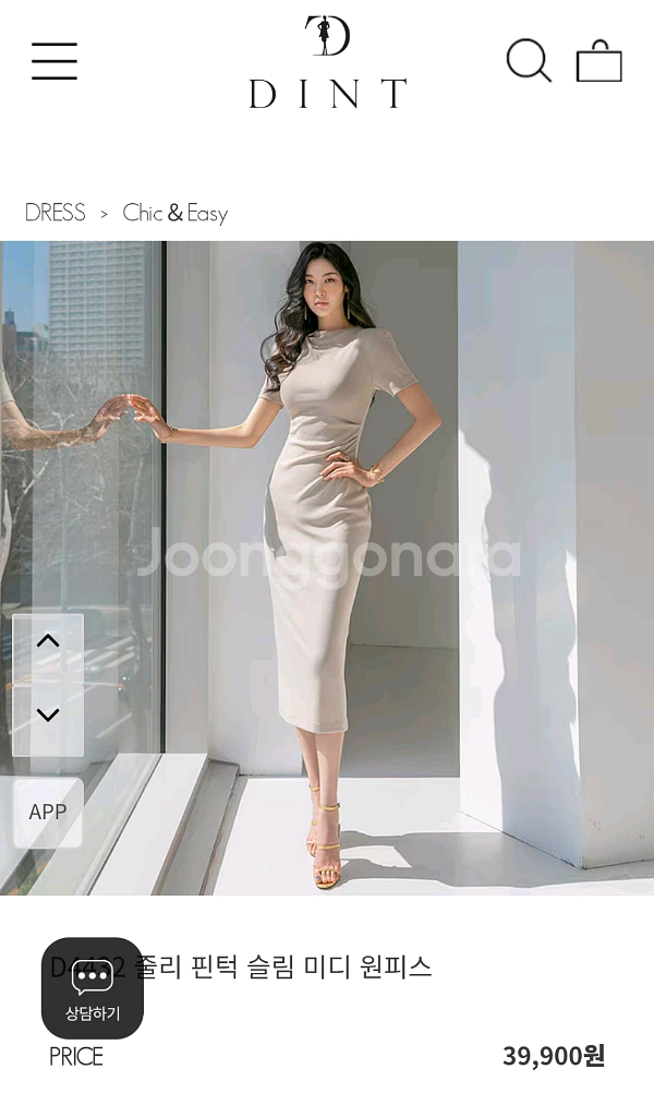 딘트 핀턱 슬림핏 미디 원피스--0