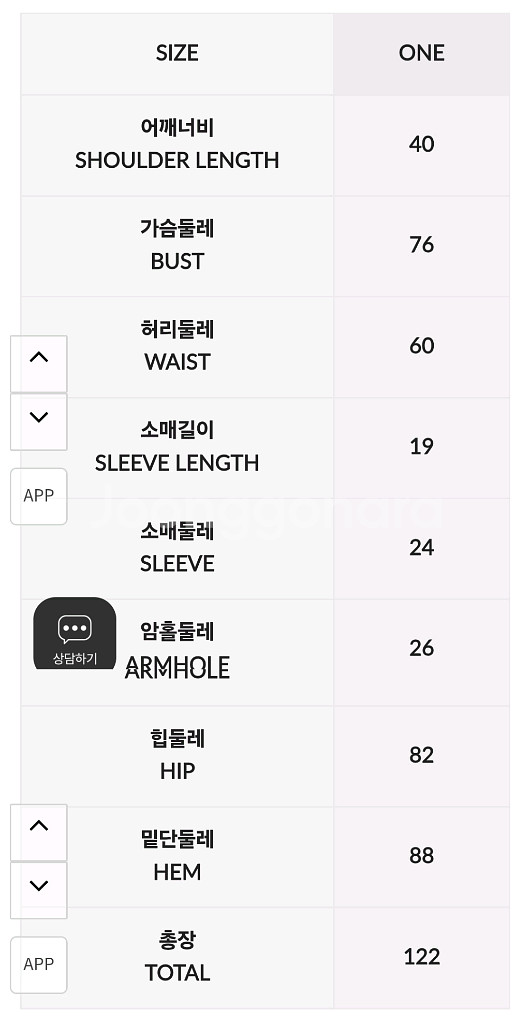 딘트 핀턱 슬림핏 미디 원피스--5