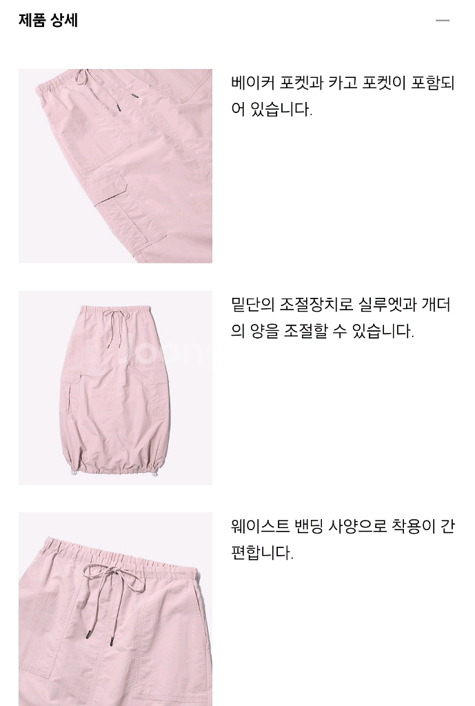 유니클로 GU카고미디스커트 바스락 블랙 S--3