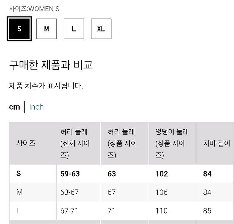 유니클로 GU카고미디스커트 바스락 블랙 S--4