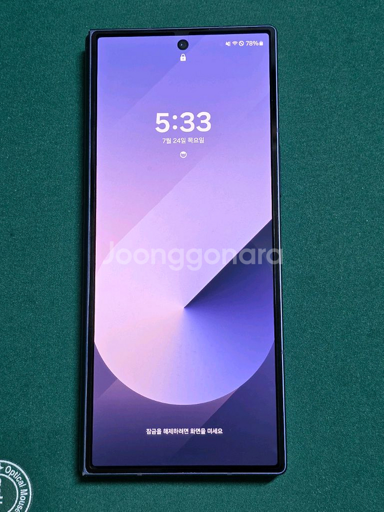 갤럭시 Z폴드6 (512GB) 자급제폰--1