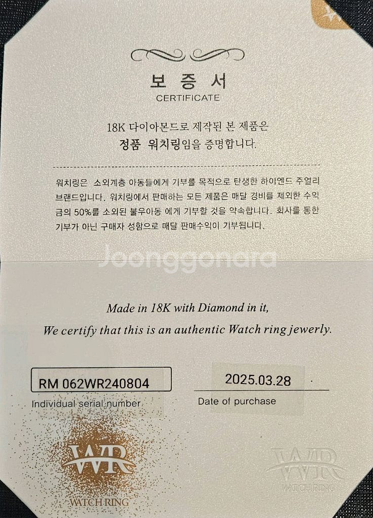 워치링 RM 리차드밀 풀다이아 옐로우골드 S 펜던트--2