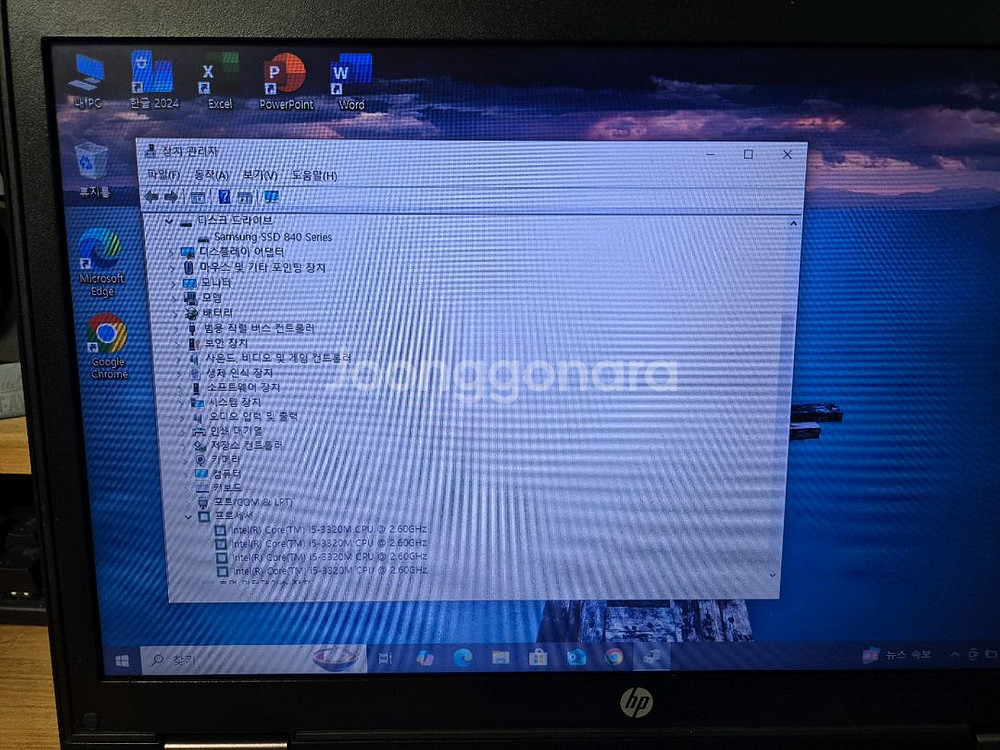 HP 6470b 프로북 i5 노트북--2