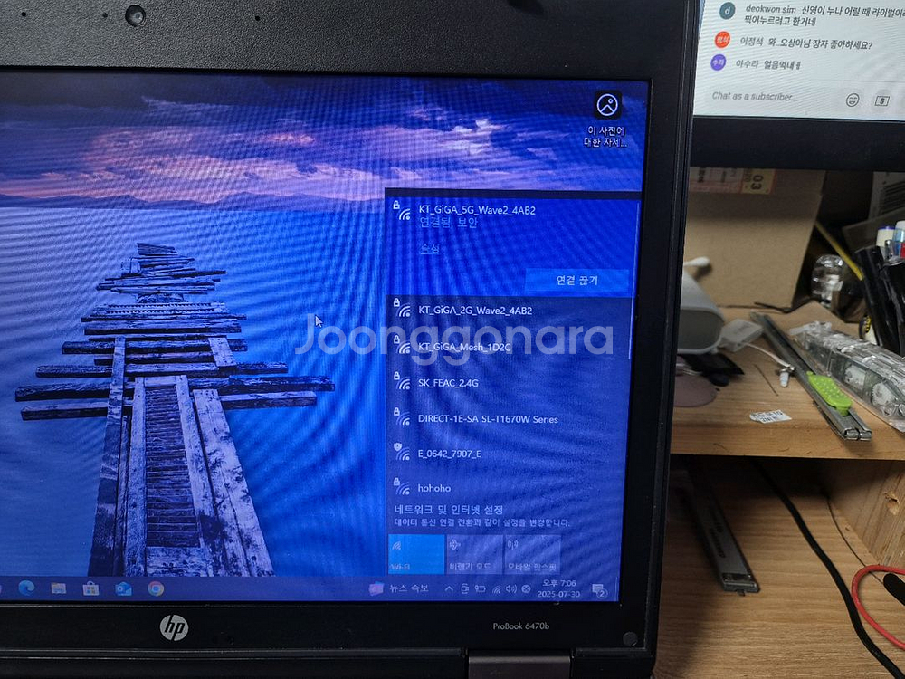 HP 6470b 프로북 i5 노트북--3