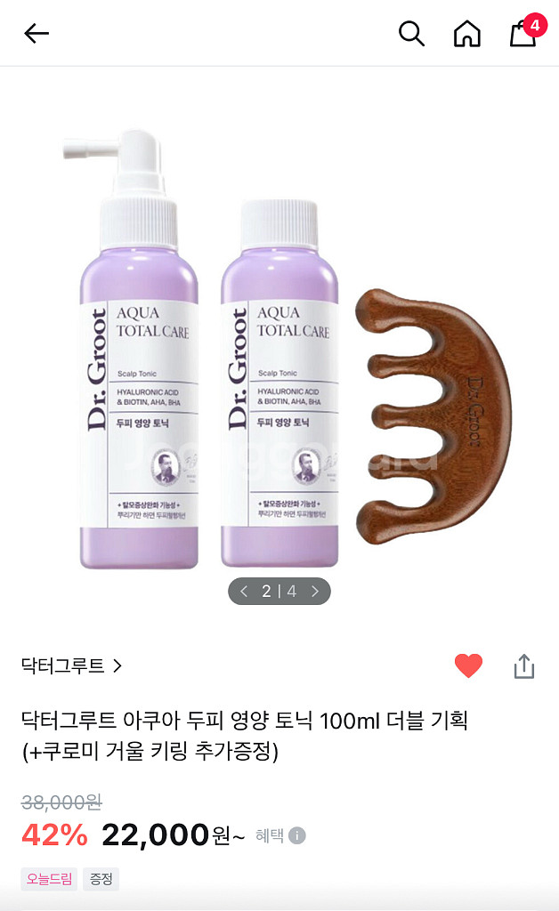 닥터그루트 아쿠아 두피 영양 토닉--0