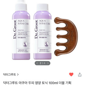 닥터그루트 아쿠아 두피 영양 토닉