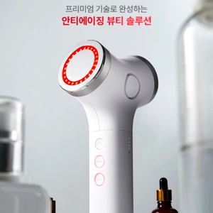 LG프라엘 인텐시브 멀티코어(최신형) 미개봉 새제품