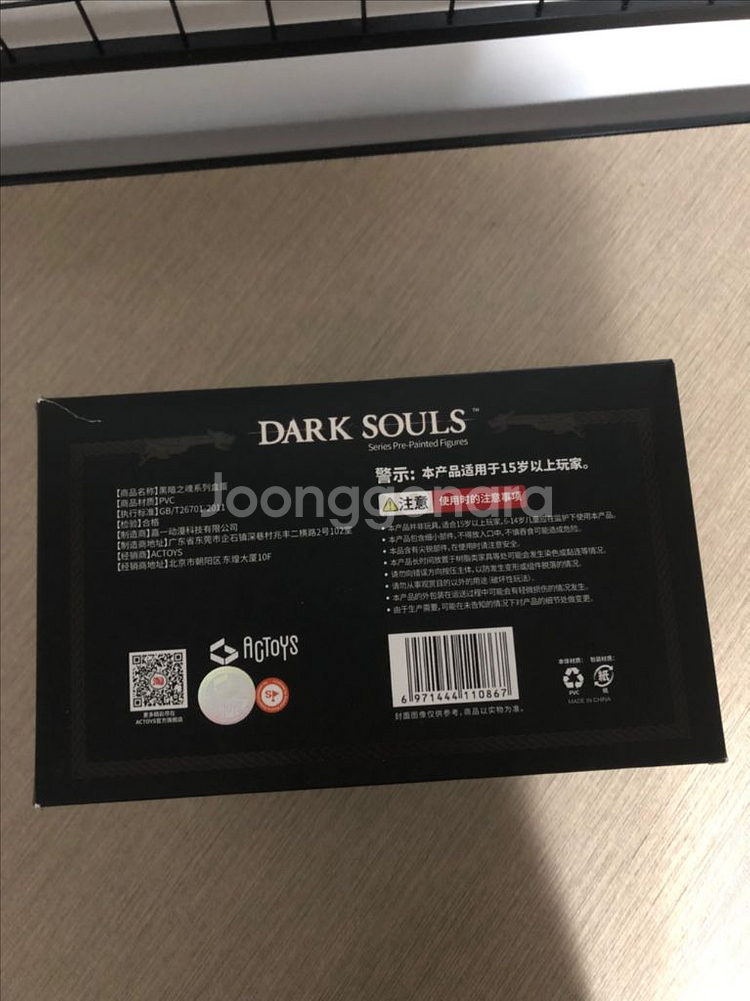 actoys 다크소울 VOL.1 피규어세트 택포--1