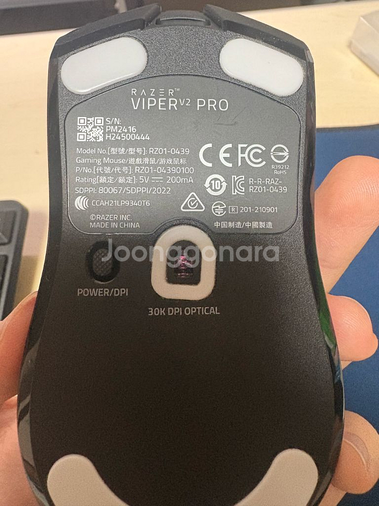 Razer 레이저 바이퍼 viper v2 pro--2