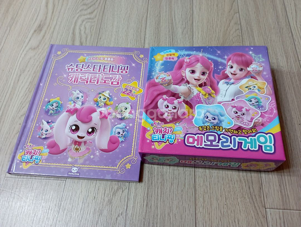 슈팅스타 티니핑 캐릭터 도감&메모리게임--0