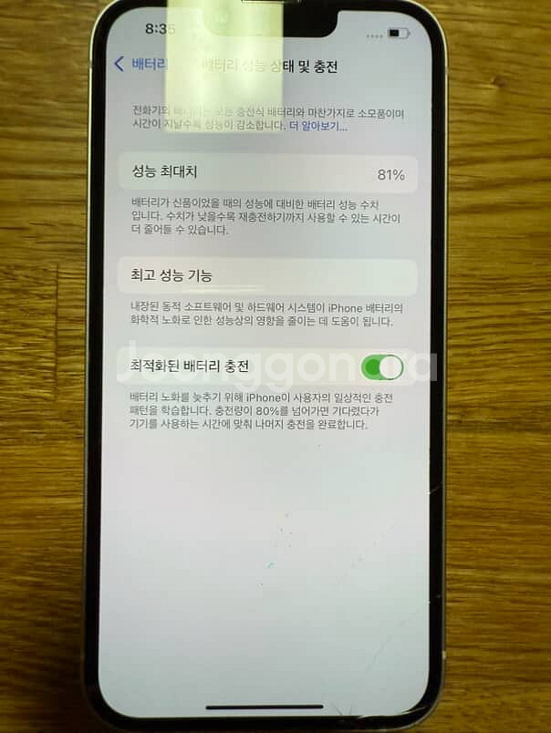 아이폰 13 핑크 128gb--4