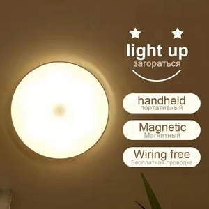 LED 모션 센서 조명 2개 일괄