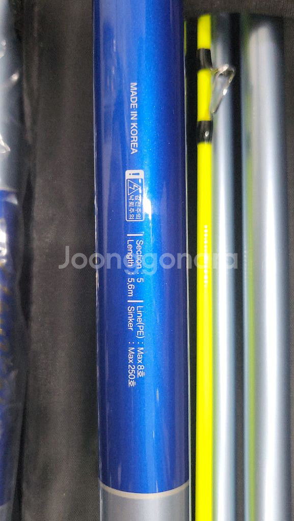 유양 SF 심해칼치 중경 45, 56 낚시대--2