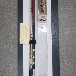 NS 블랙홀 갈치-z 경조 450 낚시대