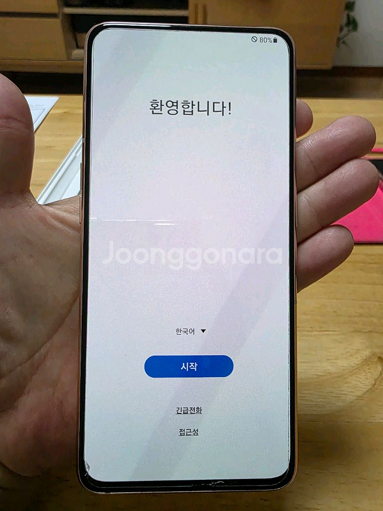 갤럭시 a80 판매합니당--0