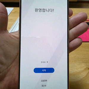 갤럭시 a80 판매합니당