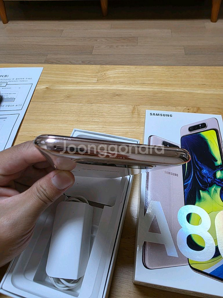 갤럭시 a80 판매합니당--1