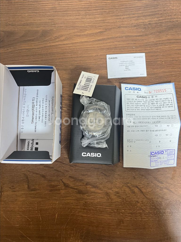 카시오 손목시계--0