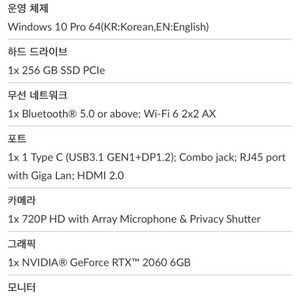 레노버 리전5
