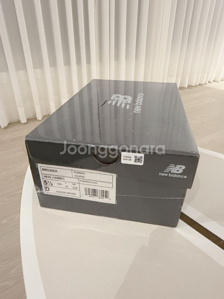 뉴발란스 MR530KA 스틸그레이 235--4