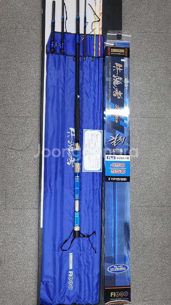 신신피아트 선구자칼치 블루 450/550 낚시대--0