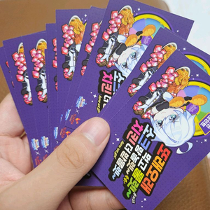 또래오래 소울스트라이크 쿠폰 팝니다