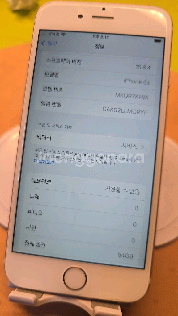 아이폰 6s 64g 로즈골드 87%--8