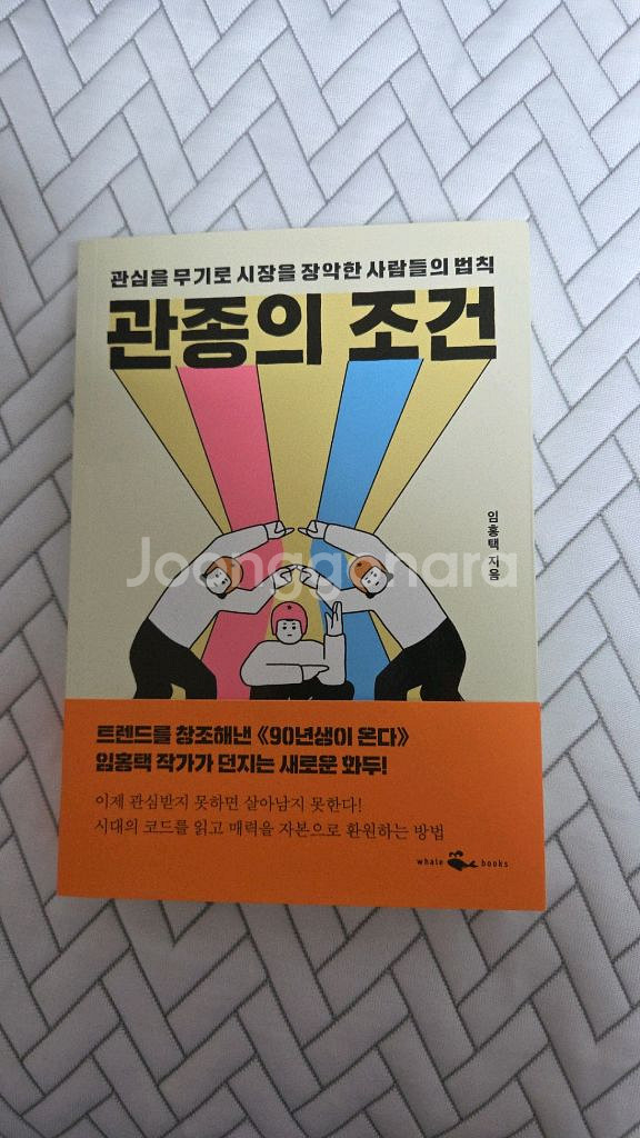 관종의 조건--0