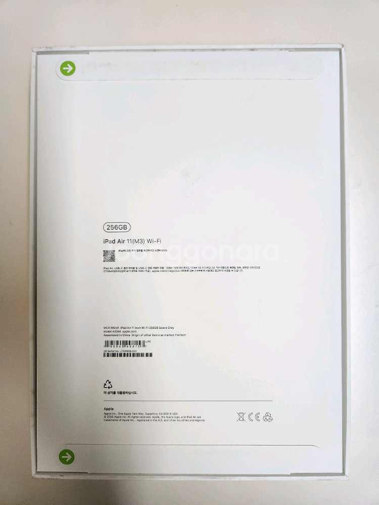 (미개봉 새상품) 아이패드 에어 11 M3 256GB--1