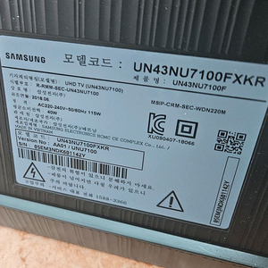 삼성 스마트TV 보드