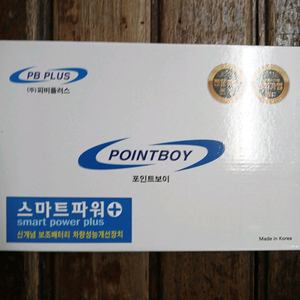스마트파워 플러스 100대 프로모션