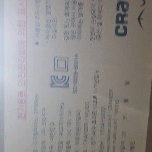 디지털 피아노