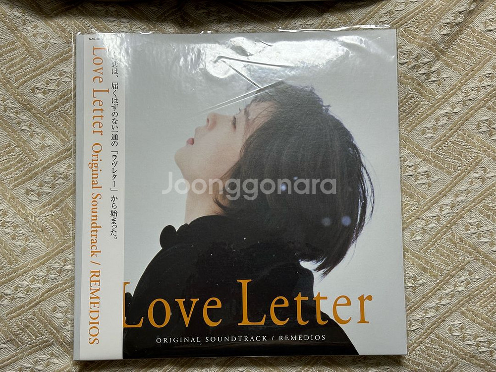 러브레터 LP판매합니다.--0