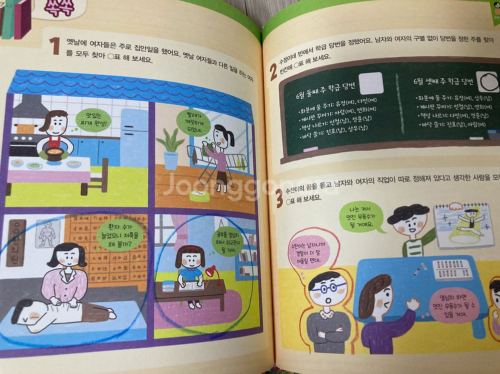 스마트 이야기 독서 A 22권,2A 15권, B 22권--6
