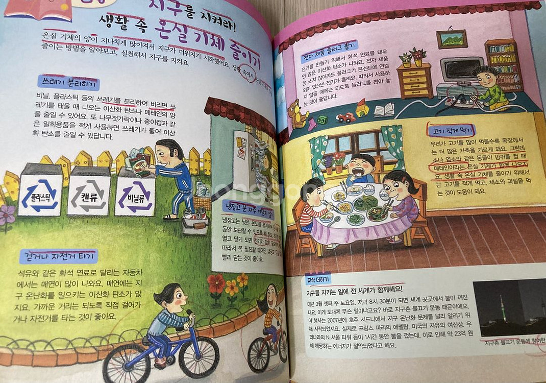 스마트 이야기 독서 A 22권,2A 15권, B 22권--7