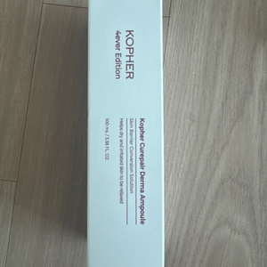 코페르 큐어페어 더마 앰플 100ml