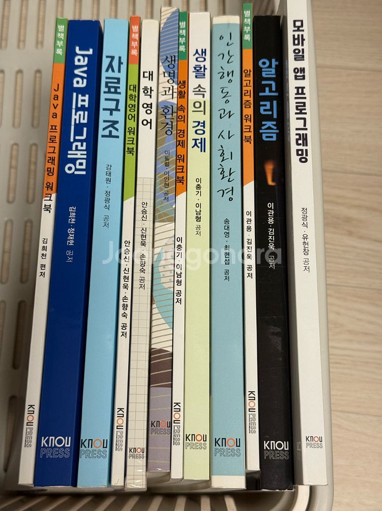 방통대 컴퓨터과학과 교재 팝나다.--0