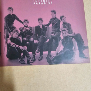 인피니트 파라다이스 개봉 앨범