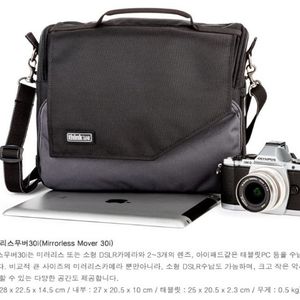 ThinkTank 미러리스무버30i 카메라가방팔아요