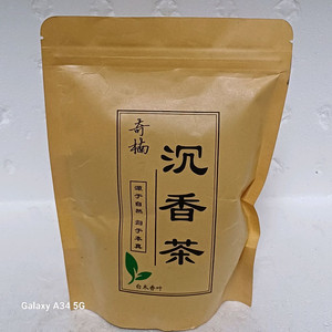 침향차