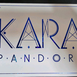 카라 판도라 개봉 앨범