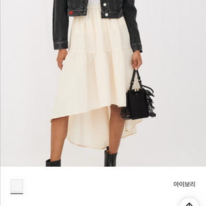 마쥬 Maje 언발란스스커트
